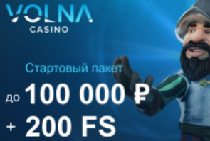 Casino Волна